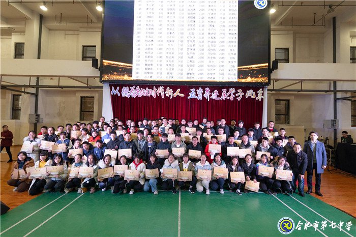 堅持五育并舉，讓每個學生成為最好的自己(圖14)