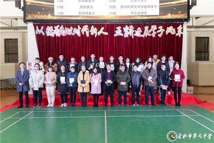 堅持五育并舉，讓每個學生成為最好的自己(圖16)