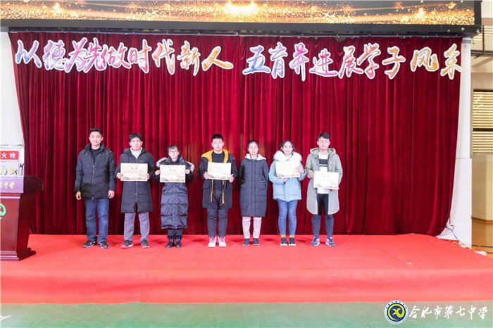 堅持五育并舉，讓每個學生成為最好的自己(圖17)