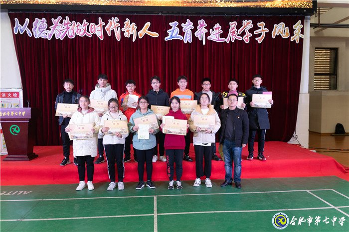 堅持五育并舉，讓每個學生成為最好的自己(圖18)