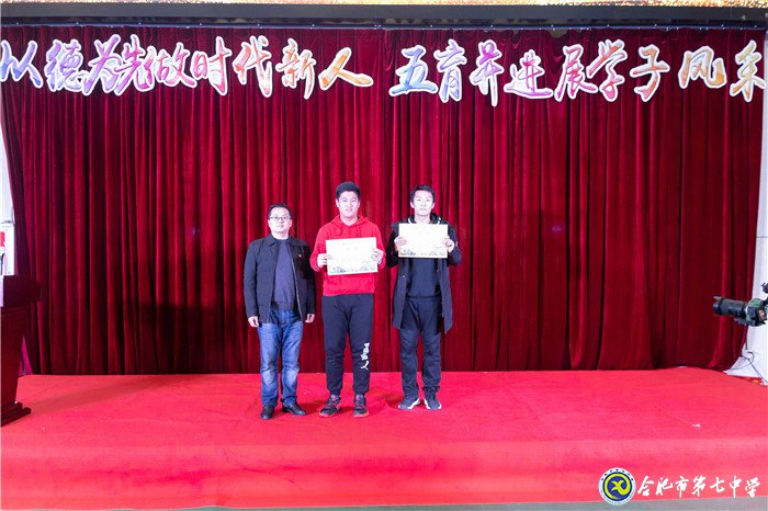 堅持五育并舉，讓每個學生成為最好的自己(圖20)