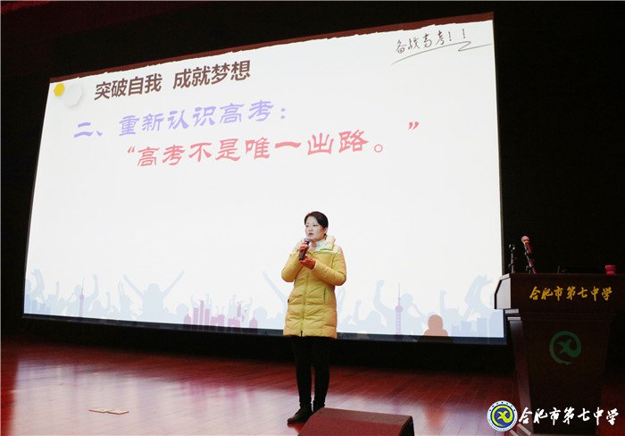 超越自我，成就夢(mèng)想(圖1)