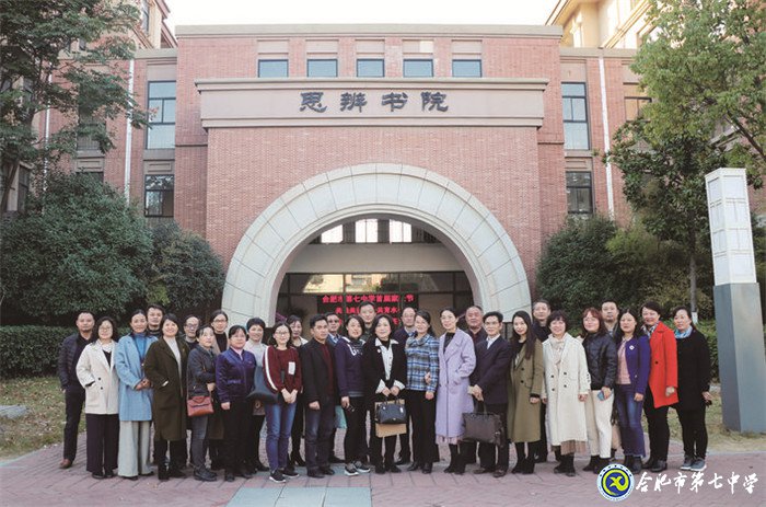 江淮晨報(bào)：家校共育 為愛(ài)前行(圖1)