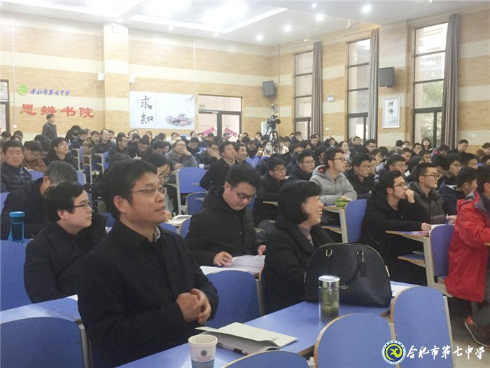 名師引領(lǐng)方向   研討促進(jìn)成長(圖1)