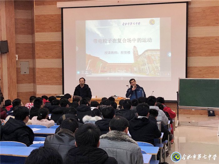 名師引領(lǐng)方向   研討促進(jìn)成長(圖2)