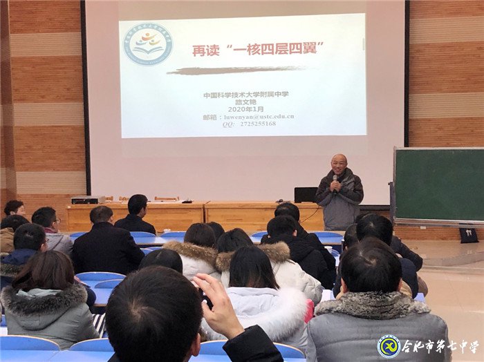 名師引領(lǐng)方向   研討促進(jìn)成長(圖6)