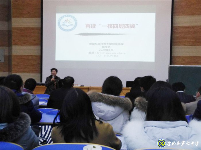 名師引領(lǐng)方向   研討促進(jìn)成長(圖8)