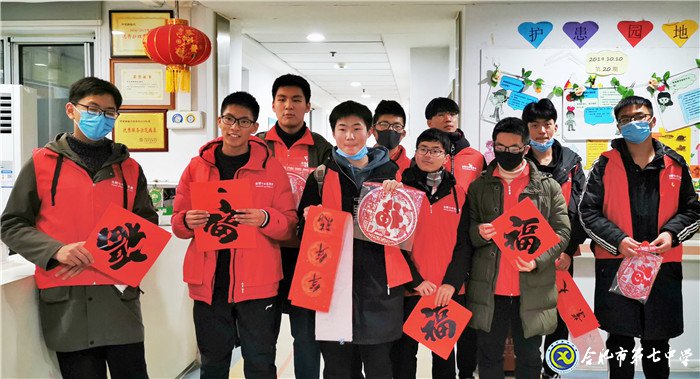 迎新春，賀新年，七中學子歡至科大附屬醫(yī)院寫春聯(lián)(圖4)