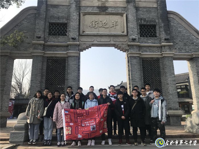 快樂蜀山毅行，追求最好自我(圖4)