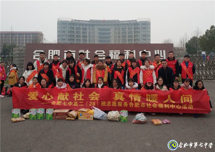 愛(ài)心獻(xiàn)社會(huì)，真情暖人間(圖1)