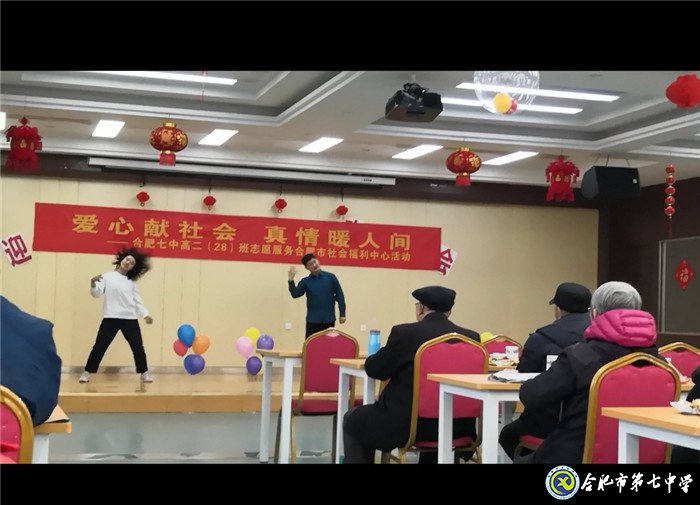 愛(ài)心獻(xiàn)社會(huì)，真情暖人間(圖2)