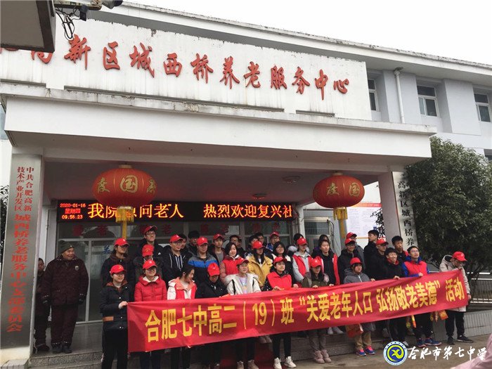 濃濃敬老情，暖暖夕陽紅(圖1)