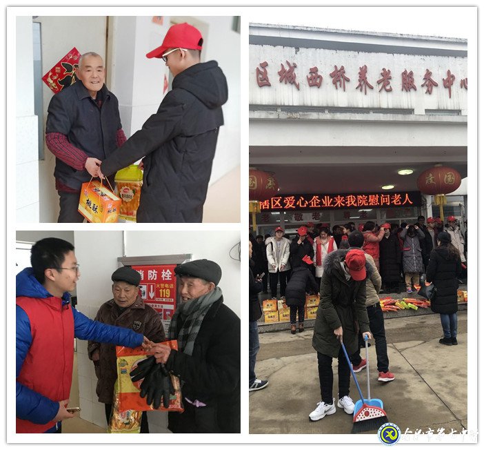 濃濃敬老情，暖暖夕陽紅(圖2)