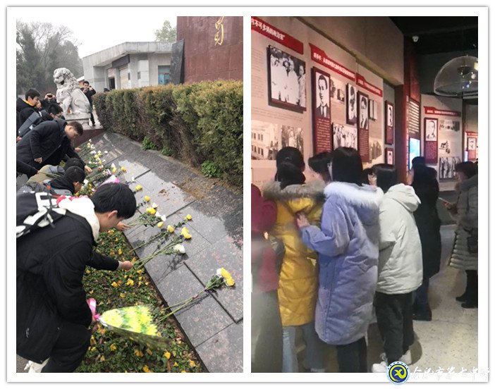 只爭朝夕  不負(fù)韶華  緬懷先烈  報(bào)效祖國(圖2)
