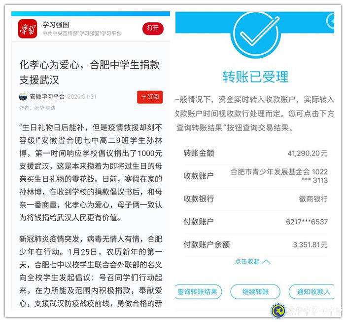 育人為本，德育為先(圖4)