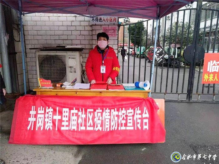 感謝有您，致敬奮戰(zhàn)一線的“逆行者”(圖1)