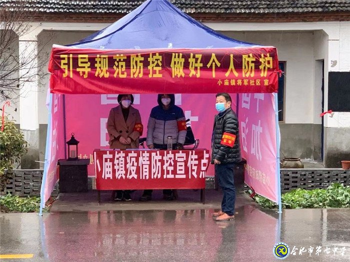 感謝有您，致敬奮戰(zhàn)一線的“逆行者”(圖4)
