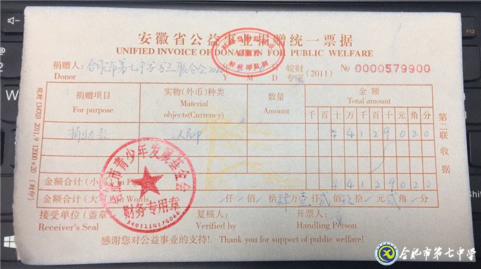 眾志成城，共克時(shí)艱(圖2)