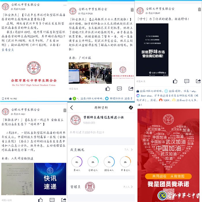 眾志成城，共克時(shí)艱(圖3)
