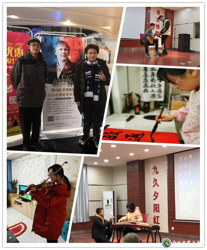 五育并舉，以美輔德(圖5)