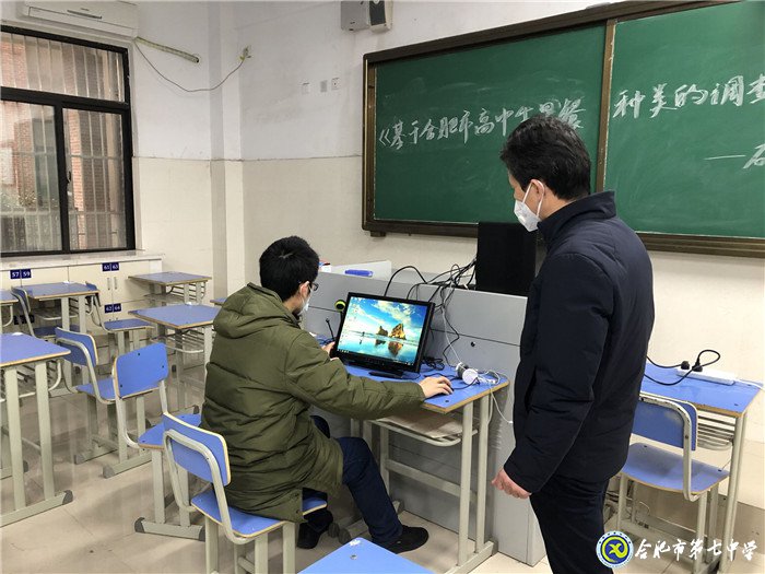志合者，不以山海為遠(圖2)