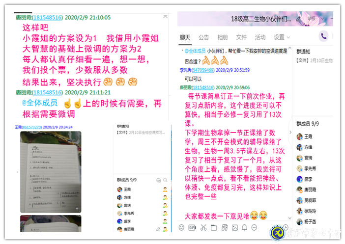 志合者，不以山海為遠(圖6)