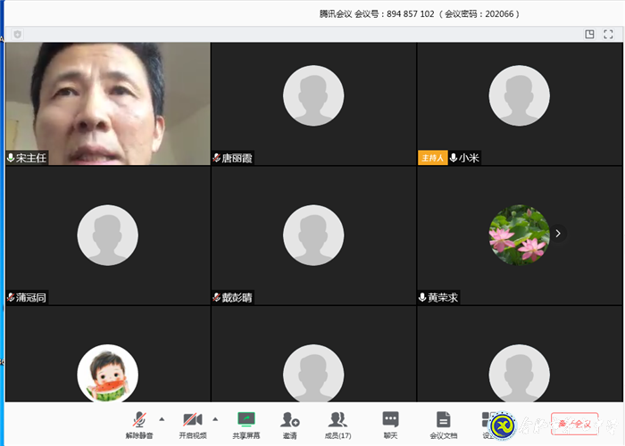 運籌帷幄群聚力，芳語殷勤一線牽(圖1)