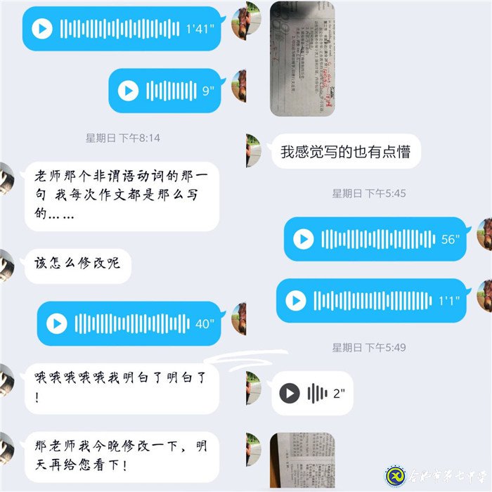 停課不停研，“輔導一線”是我們的“抗疫一線”(圖5)