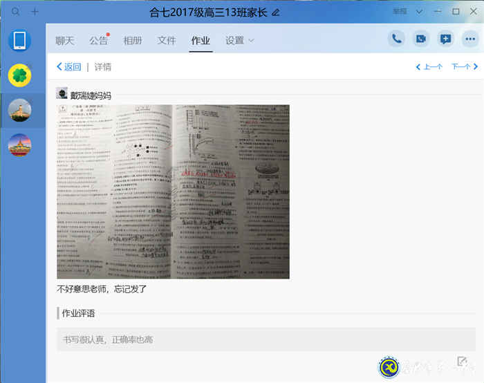 共克時(shí)艱，生物選擇“疫”不容辭(圖4)