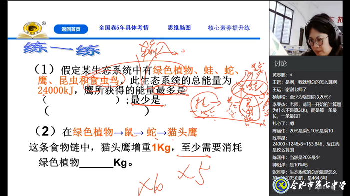 共克時(shí)艱，生物選擇“疫”不容辭(圖2)