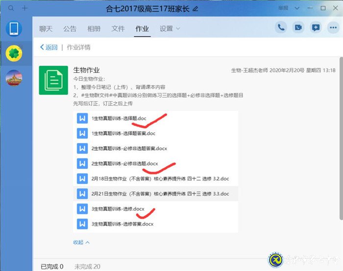 共克時(shí)艱，生物選擇“疫”不容辭(圖5)
