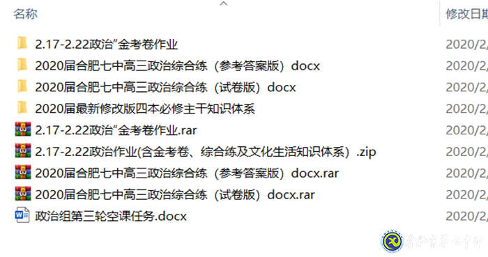 隔空不隔愛，無生更有生(圖2)
