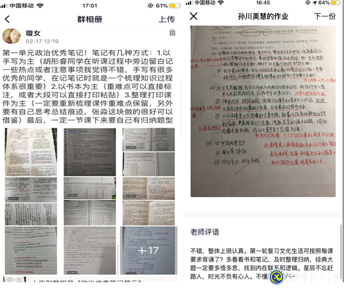 隔空不隔愛，無生更有生(圖4)
