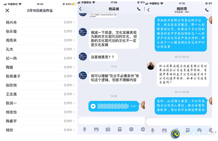 隔空不隔愛，無生更有生(圖5)