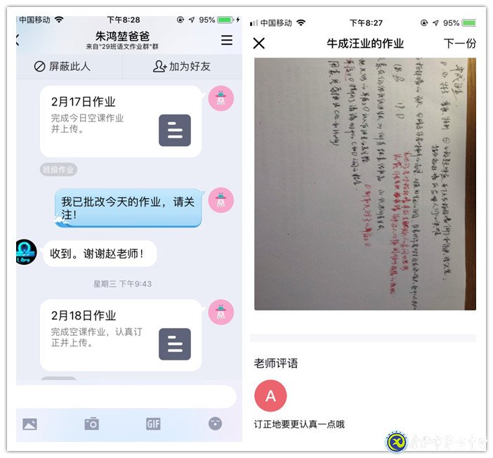 群策群力，勇戰(zhàn)疫情(圖2)