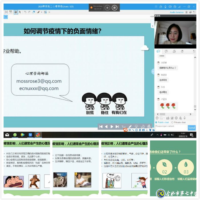 這樣的空課，我喜歡(圖1)