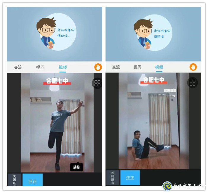 這樣的空課，我喜歡(圖2)