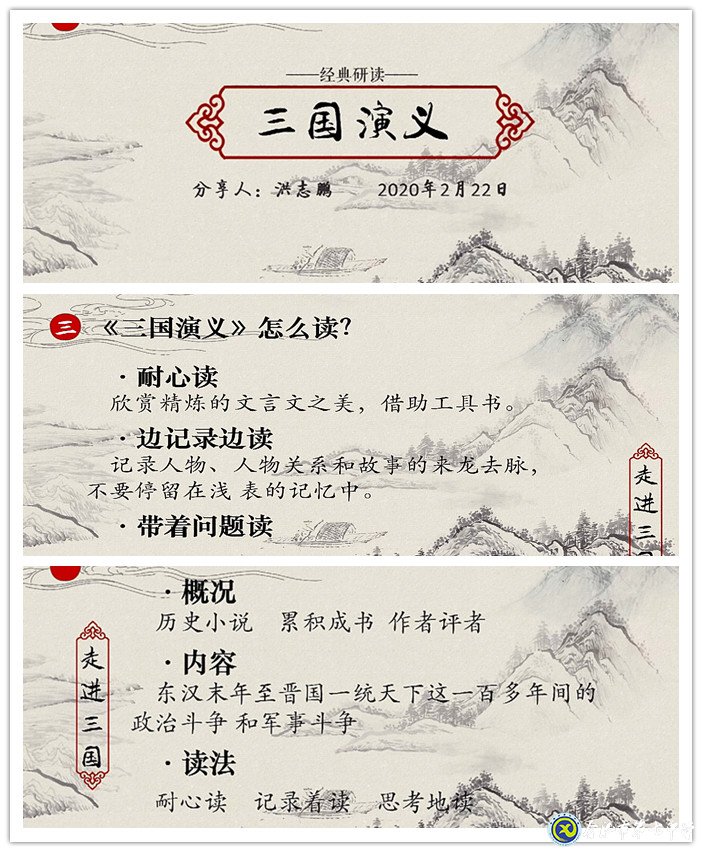 閑居足以養(yǎng)志，至樂莫如讀書(圖2)