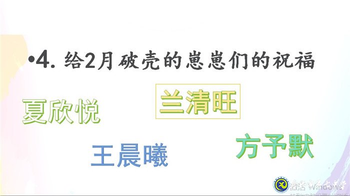 戰(zhàn)疫育人，主題班會(huì)多樣化(圖4)