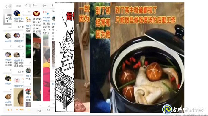 戰(zhàn)疫育人，主題班會(huì)多樣化(圖8)