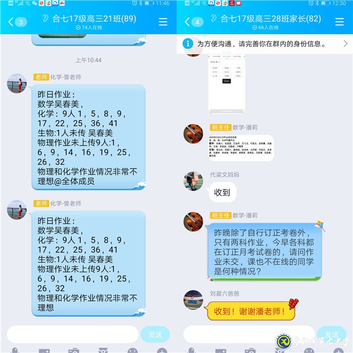  眾志成城度時艱、運籌帷幄定乾坤(圖3)