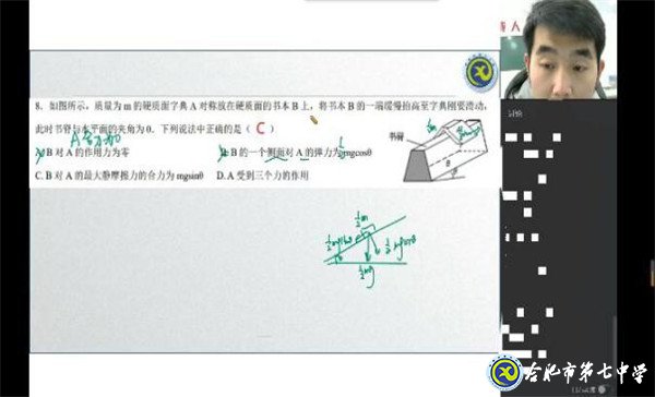 最美逆行者：用行動(dòng)訴說(shuō)教育的情懷(圖1)