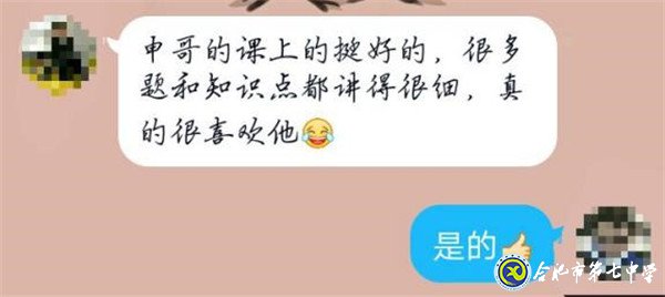 最美逆行者：用行動(dòng)訴說(shuō)教育的情懷(圖2)