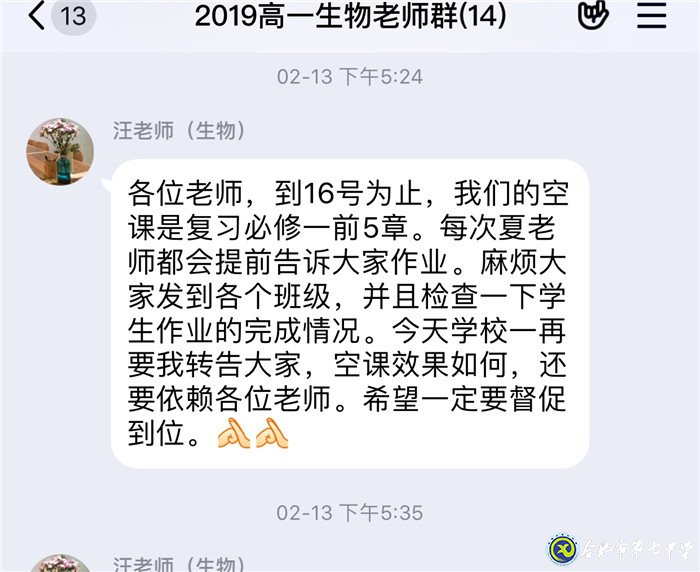 細微之處見精神，艱難之時顯品格(圖1)