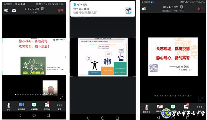 自覺自律學習，我們在行動(圖1)