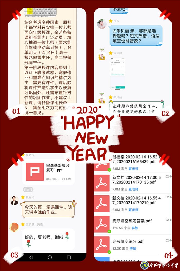Let’s get moving——抗“疫”之戰(zhàn)，我們?cè)谛袆?dòng)(圖1)
