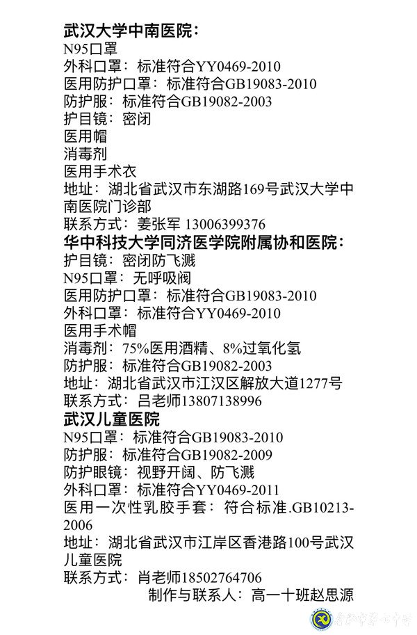 疫情逐夢不停步,正是男兒讀書時(圖1)