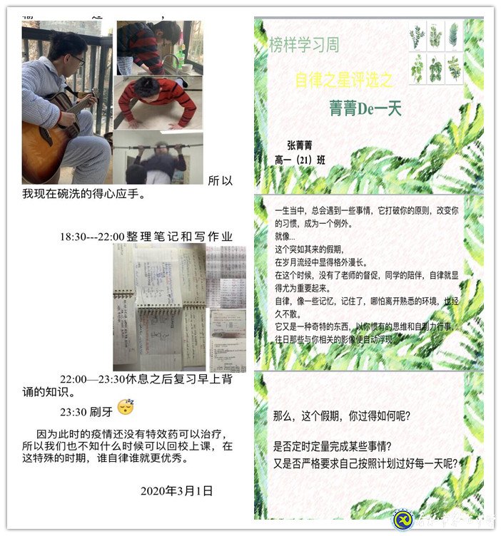 尋找榜樣，尋找看得見的力量！(圖2)