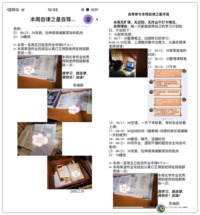 尋找榜樣，尋找看得見的力量！(圖3)