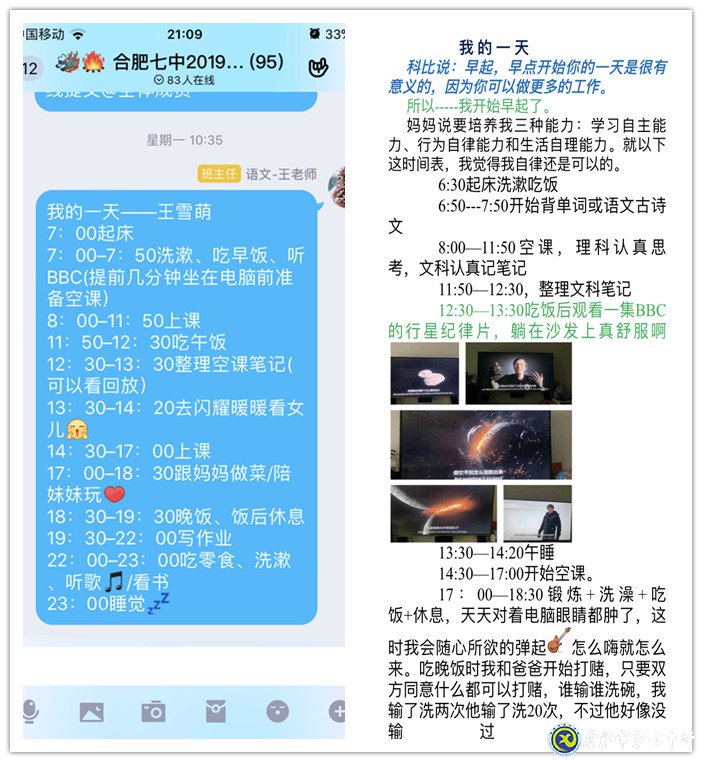 尋找榜樣，尋找看得見的力量！(圖4)